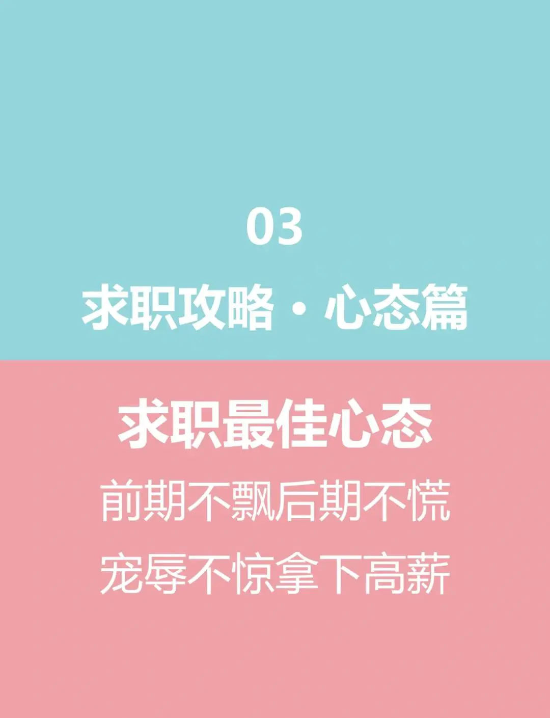 如何帮助篮球老将保持竞技状态_1